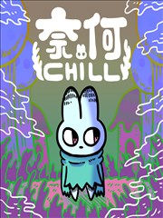 元尊漫画外传少年时封面