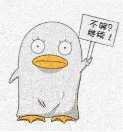 元尊漫画角色武煌头像
