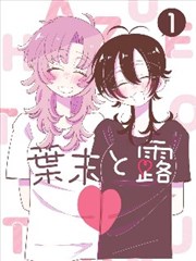 编辑严选作品封面三